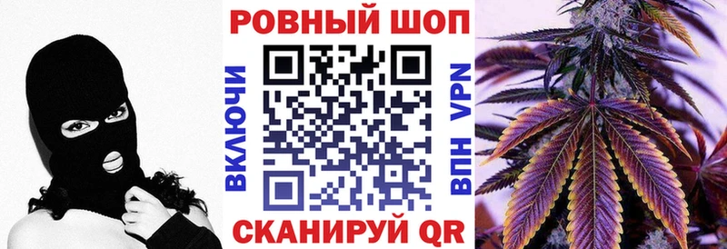 Купить наркотик Алупка Конопля  СК  MDMA  KRAKEN зеркало  Гашиш  Мефедрон 