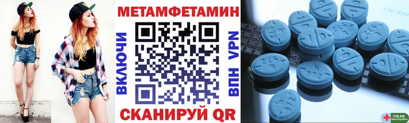 мега как войти  Алупка  Амфетамин 98% 