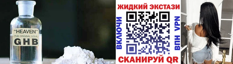 Бутират оксана  купить наркоту  ссылка на мегу ССЫЛКА  Алупка 