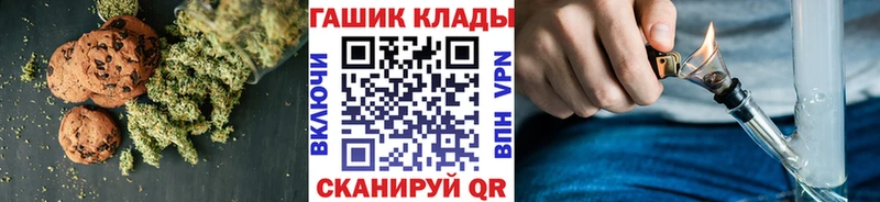 Еда ТГК конопля  нарко площадка состав  Алупка  цена  