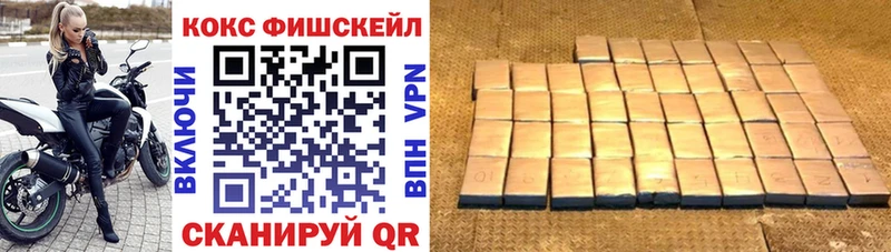 COCAIN 99%  наркота  Алупка 