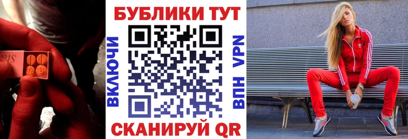 ЭКСТАЗИ таблы сколько стоит Алупка
