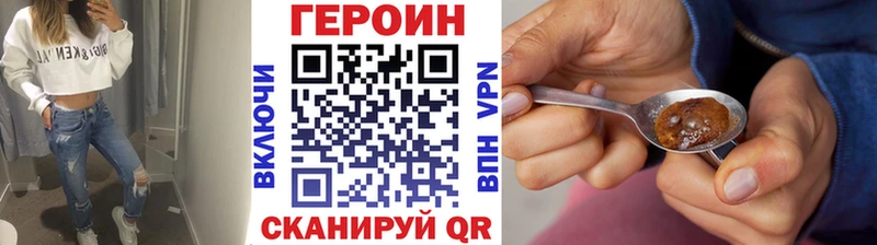 где купить наркоту  Алупка  Героин афганец 