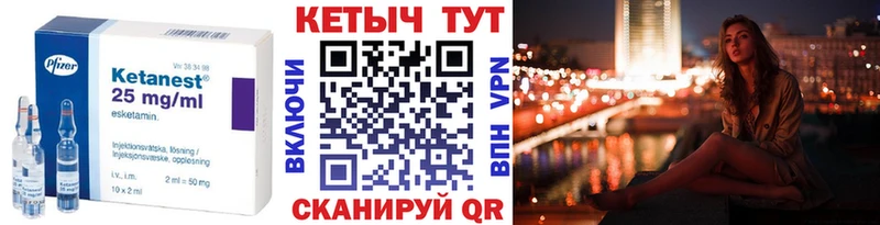 даркнет сайт  Алупка  Кетамин VHQ 