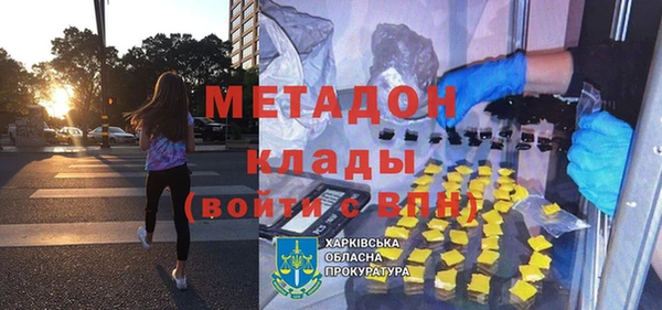 мет Алексеевка