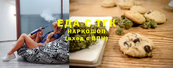мет Алексеевка