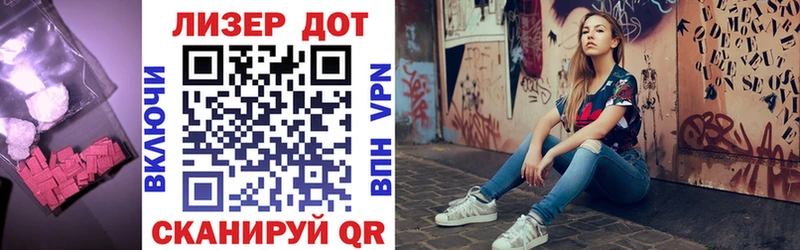LSD-25 экстази ecstasy  где купить наркотик  Алупка 