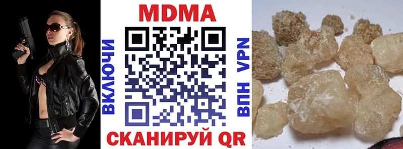 наркотики  Алупка  МДМА молли 