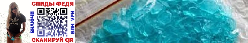 продажа наркотиков Алупка Первитин винт
