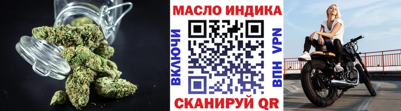 площадка клад  Алупка  Дистиллят ТГК вейп 