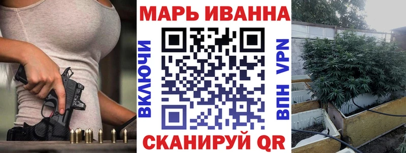 МАРИХУАНА Bruce Banner Алупка